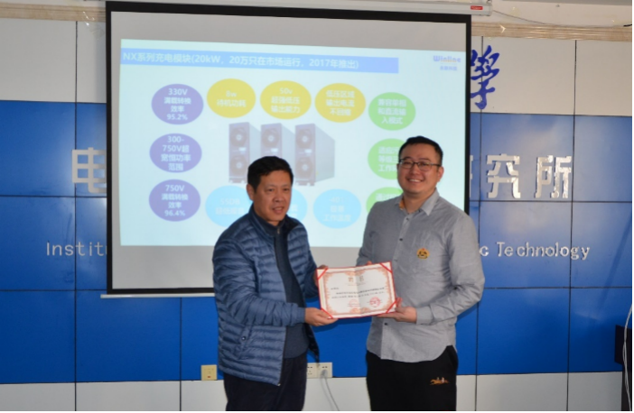 慕永国书记为李晨光颁发聘书.png 慕永国书记为李晨光颁发聘书.png